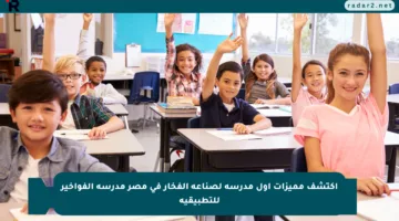 اكتشف مميزات أول مدرسة لصناعة الفخار في مصر مدرسة الفواخير للتطبيقية